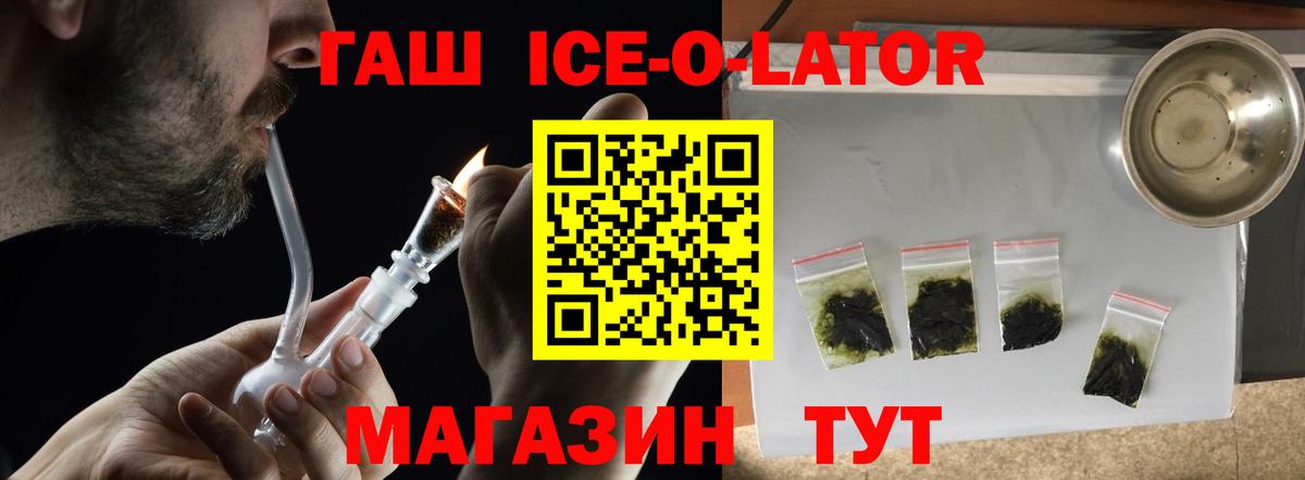 ГАШИШ хэш Зима