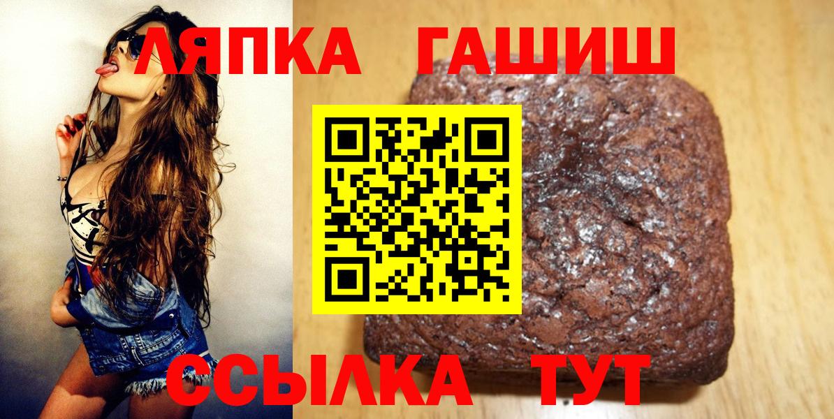 Гашиш гашик  Гашиш  Вход с VPN  Зима  купить наркоту  ГАШ Ice-O-Lator 