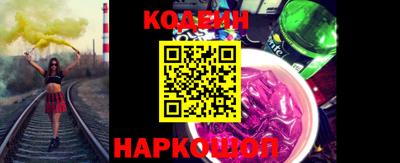 ПСИЛОЦИБИНОВЫЕ ГРИБЫ Лесосибирск