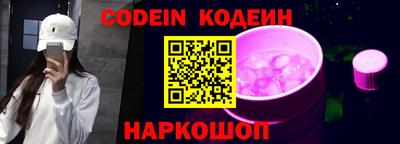 ПСИЛОЦИБИНОВЫЕ ГРИБЫ Лесосибирск
