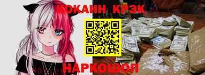 ПСИЛОЦИБИНОВЫЕ ГРИБЫ Лесосибирск