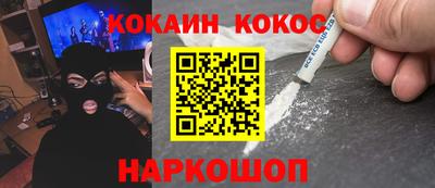 spice Ликино-Дулёво