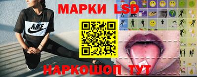 spice Ликино-Дулёво