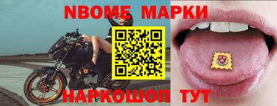 spice Ликино-Дулёво