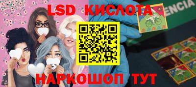 ПСИЛОЦИБИНОВЫЕ ГРИБЫ Лесосибирск
