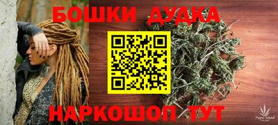 spice Ликино-Дулёво