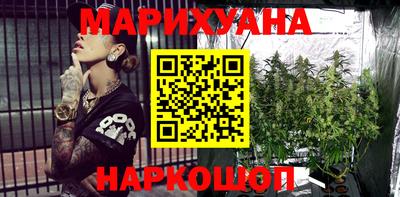 ПСИЛОЦИБИНОВЫЕ ГРИБЫ Лесосибирск