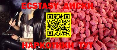 ПСИЛОЦИБИНОВЫЕ ГРИБЫ Лесосибирск