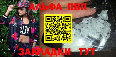 apvp Ливны