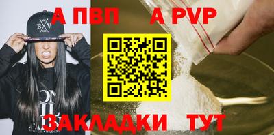 spice Ликино-Дулёво