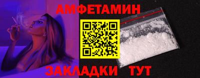spice Ликино-Дулёво