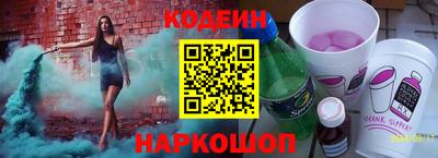 ПСИЛОЦИБИНОВЫЕ ГРИБЫ Лесосибирск