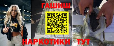 ПСИЛОЦИБИНОВЫЕ ГРИБЫ Лесосибирск