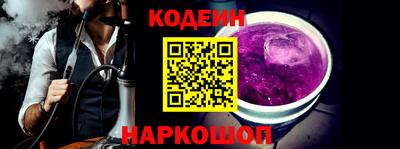 ПСИЛОЦИБИНОВЫЕ ГРИБЫ Лесосибирск
