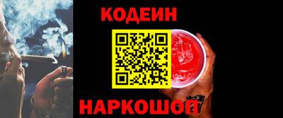 ПСИЛОЦИБИНОВЫЕ ГРИБЫ Лесосибирск