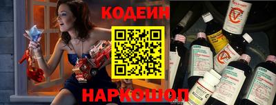 ПСИЛОЦИБИНОВЫЕ ГРИБЫ Лесосибирск