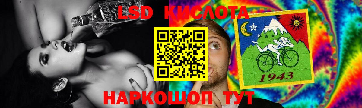 Лсд 25 экстази кислота  LSD-25 экстази ecstasy  Лсд 25 экстази  Вход с VPN  Зима 
