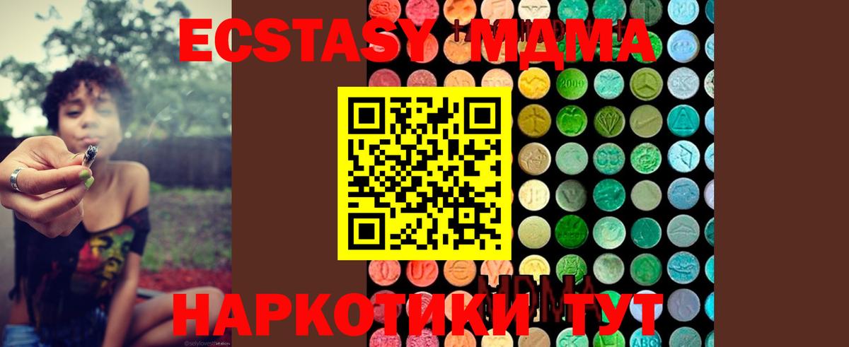 Гашиш  Конопля  MDMA  Зима  ГАШ  Мефедрон кристаллы  Вход с VPN 