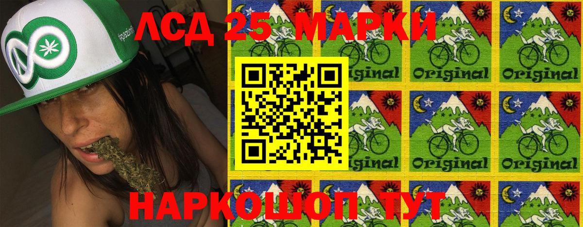 Марки NBOMe 1500мкг Зима