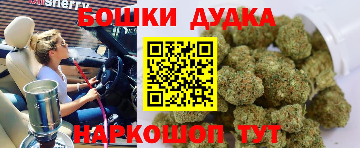 Каннабис LSD WEED  МАРИХУАНА MAZAR  Зима  Вход с VPN 